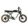 Revi Bikes Cougar