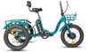 Eunorau NEW-TRIKE 2.0 Electric Cargo Tricycle