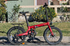 Qualisports VOLADOR Foldable Electric Bike